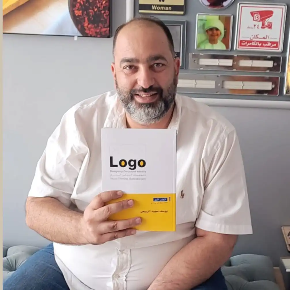 المهندس تمام